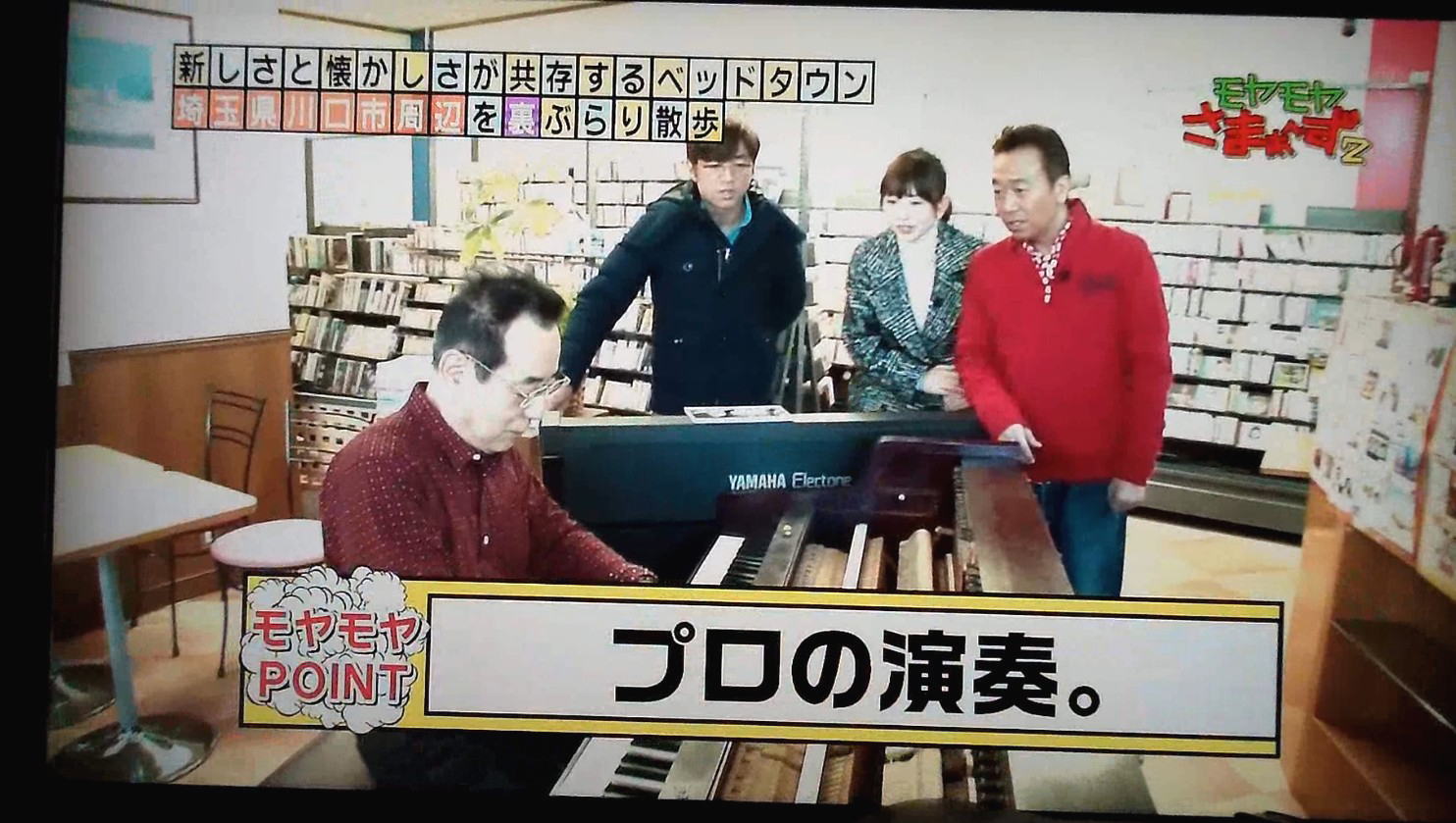 サミーレコード店内とさまーずTVから切り取りJpeg画像です